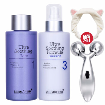 德妃（DERMAFIRM）套装/礼盒细致毛孔，舒缓镇静，保湿，补水