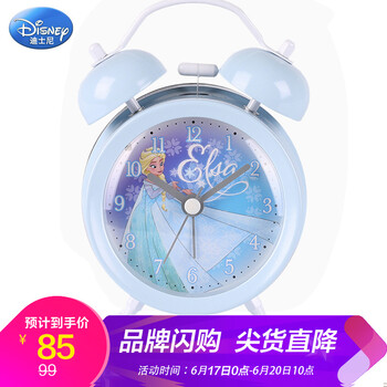 迪士尼（Disney）闹钟 静音时尚学生床头钟爱莎女孩小夜灯懒人钟可爱儿童石英钟 NZ-025 蓝色