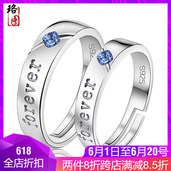 交叉可爱指环
