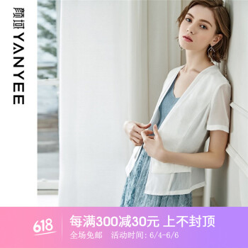 经典条纹外套，微胖妹子的好选择