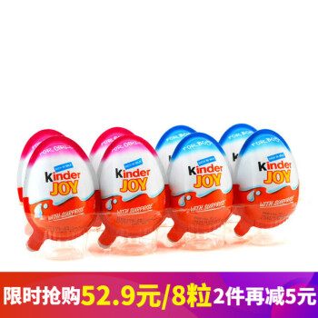 健达（Kinder）