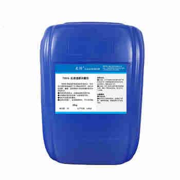 太仕TS816 反渗透膜杀菌剂杀菌灭藻RO膜超滤系统专用杀菌抑菌能力强非氧化性反渗透水处理25KG/桶*40桶/吨