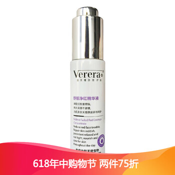 verera,怎么样,verera,精华,维芙,保湿,保湿,维芙,精华