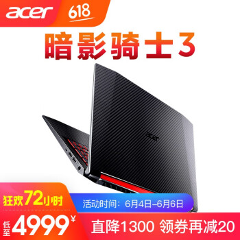 acer1t1080