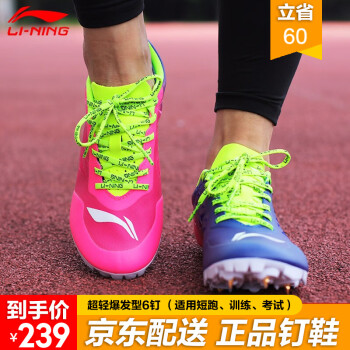 李宁（LI-NING）跑步鞋-2蓝/玫红鸳鸯 