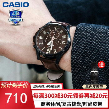 卡西欧540d