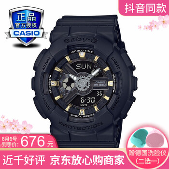 卡西欧黑色电子表