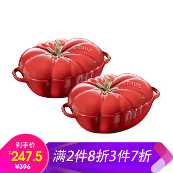 西红柿盅