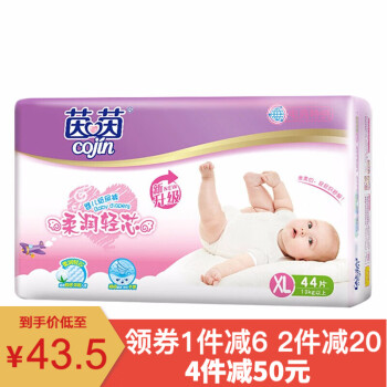 茵茵xl