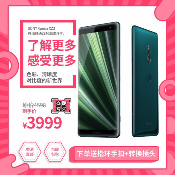 索尼/索尼
