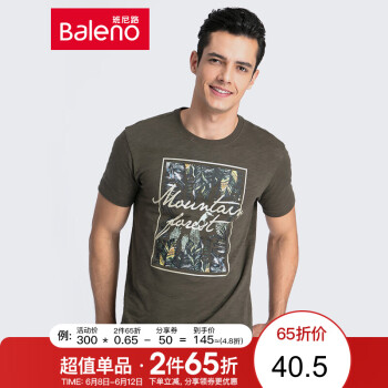 班尼路（Baleno） 短袖 男士T恤 G99深军绿 