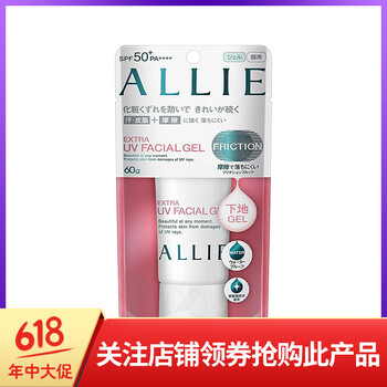正品Kanebo嘉娜宝