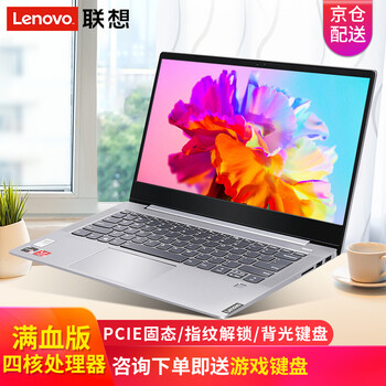 专卖店,最新,专卖店,联想,联想,最新,怎么样