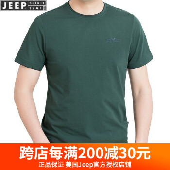 吉普（JEEP） 短袖 男士T恤 墨绿11845604029 