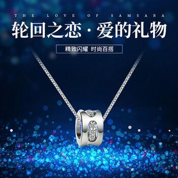 之吊坠