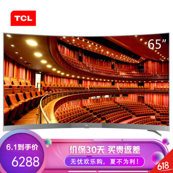 TCL卧室电视