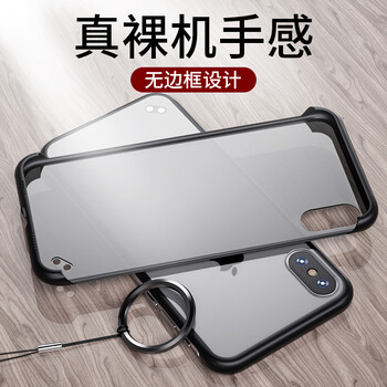 Smorss 苹果xs max手机壳 iPhone xs max 保护套无边框超薄双面磨砂 防摔硬壳男女款 (配送指环扣) 石墨黑