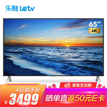 乐视TV4K超级电视