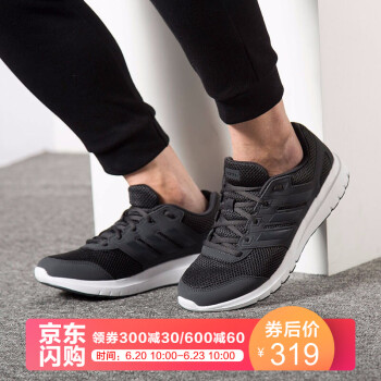 阿迪达斯（Adidas）跑步鞋CG4044 碳黑/黑色 