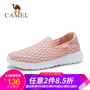 骆驼（CAMEL）男士A91304660女款  浅粉 38