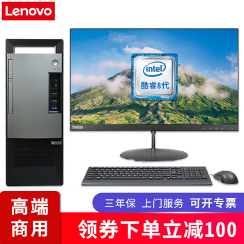 扬天t4900v显卡