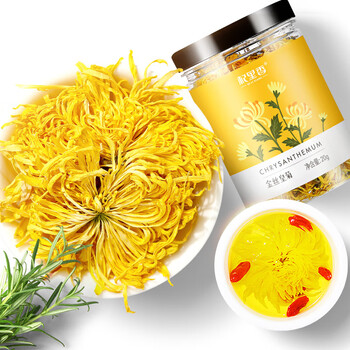 杞里香 金丝皇菊 大菊花茶 黄菊胎菊贡菊可搭枸杞金银花茶 20g/罐