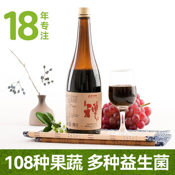 恒利康轻体酵素饮料清爽解腻水果口味冰镇更好喝夏季清凉爽口果蔬酵素