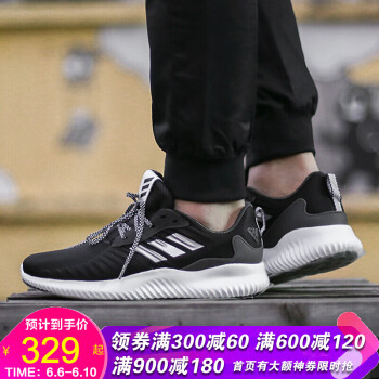 adidas黑椰子鞋