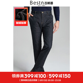 百斯盾（Bestn） 直筒裤  男士牛仔裤