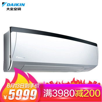 大金（DAIKIN） 1.5匹 壁挂式 空调 FTXF135NC-W
