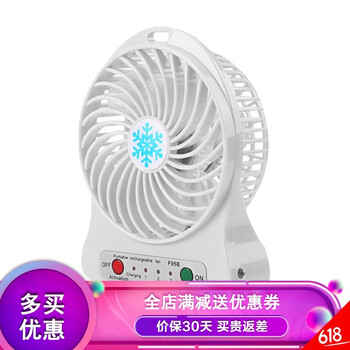 YHC电风扇