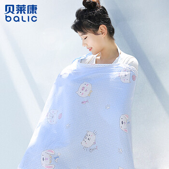 贝莱康(Balic) 哺乳巾多功能外出喂奶衣春夏款防蚊遮挡巾防走光罩衣遮羞布 星语星愿 110*70cm