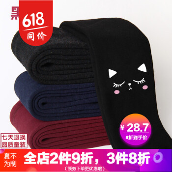 花色裤子打底裤