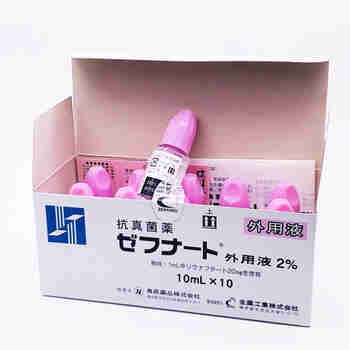 日本直邮小林制药日本脚气水去除灰指甲/足气/专用抗真菌水止痒脚甲水10ml