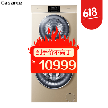 卡萨帝(casarte) 滚筒式 全自动 洗衣机 c8 u12g3