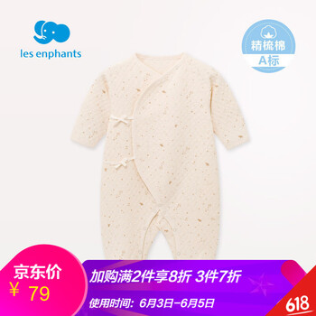 婴儿爬鞋