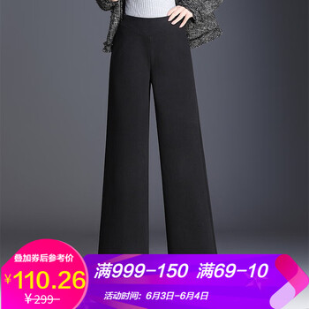 时尚休闲针织阔腿裤，穿出你的美
