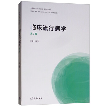 书摘