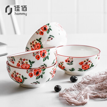 佳佰 美式陶瓷家用米饭碗汤碗甜品碗 4.5英寸陶瓷碗陶瓷餐具 4个装