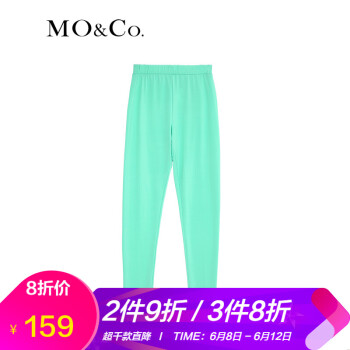 MO&Co. 自然腰 铅笔裤/小脚裤 女 长裤 休闲裤