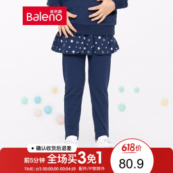 裙裤休闲裤Baleno