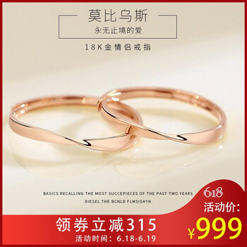 慕洛菲（MULUOFEI）戒指银饰