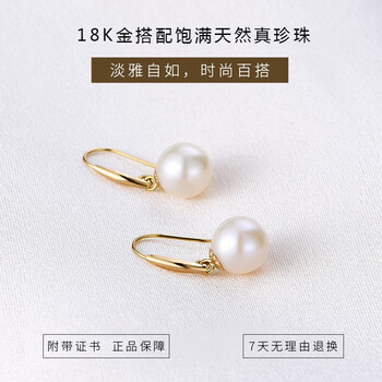 美涩（MeiSe）耳环K金，海水珍珠