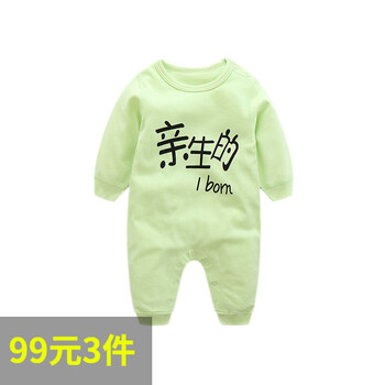 贝壳元素童装连体衣/爬服