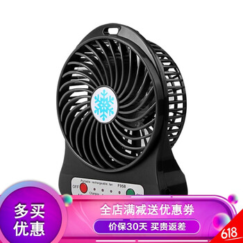 YHC电风扇