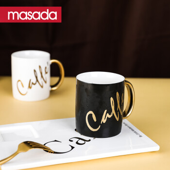 MASADA创意磨砂金陶瓷马克杯家用办公室水杯咖啡杯情侣奶茶杯  白色