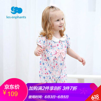 婴儿爬鞋
