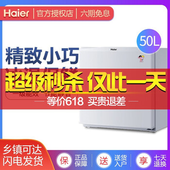 风冷三门冰箱，让食物不再串味