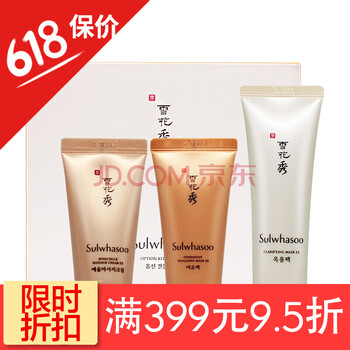 韩国抗皱紧致面膜