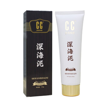 cc焕颜祛斑精油
